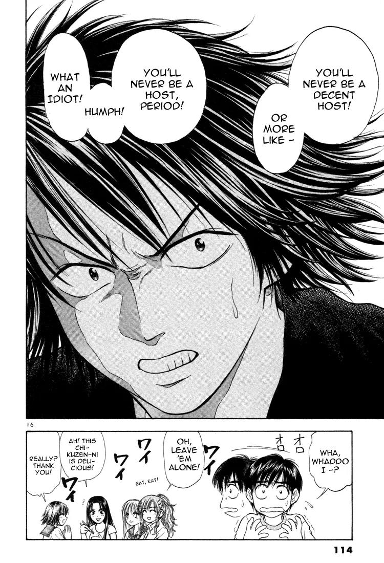 Toritsu Mizushou! Chapter 16 page 16 - Chapter 16: LESSON-16: I'll Show Ya!