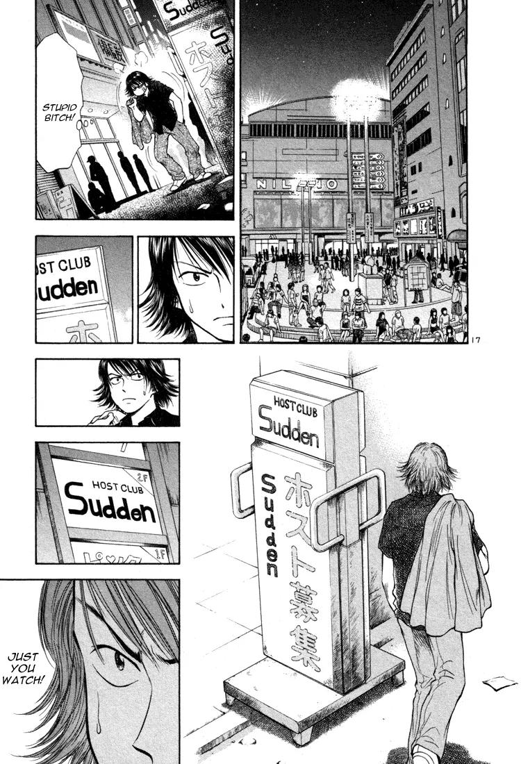 Toritsu Mizushou! Chapter 16 page 17 - Chapter 16: LESSON-16: I'll Show Ya!