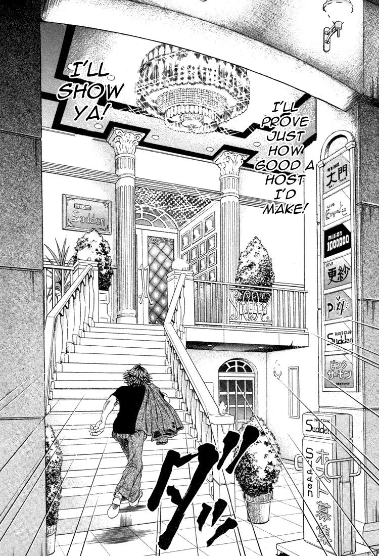 Toritsu Mizushou! Chapter 16 page 18 - Chapter 16: LESSON-16: I'll Show Ya!