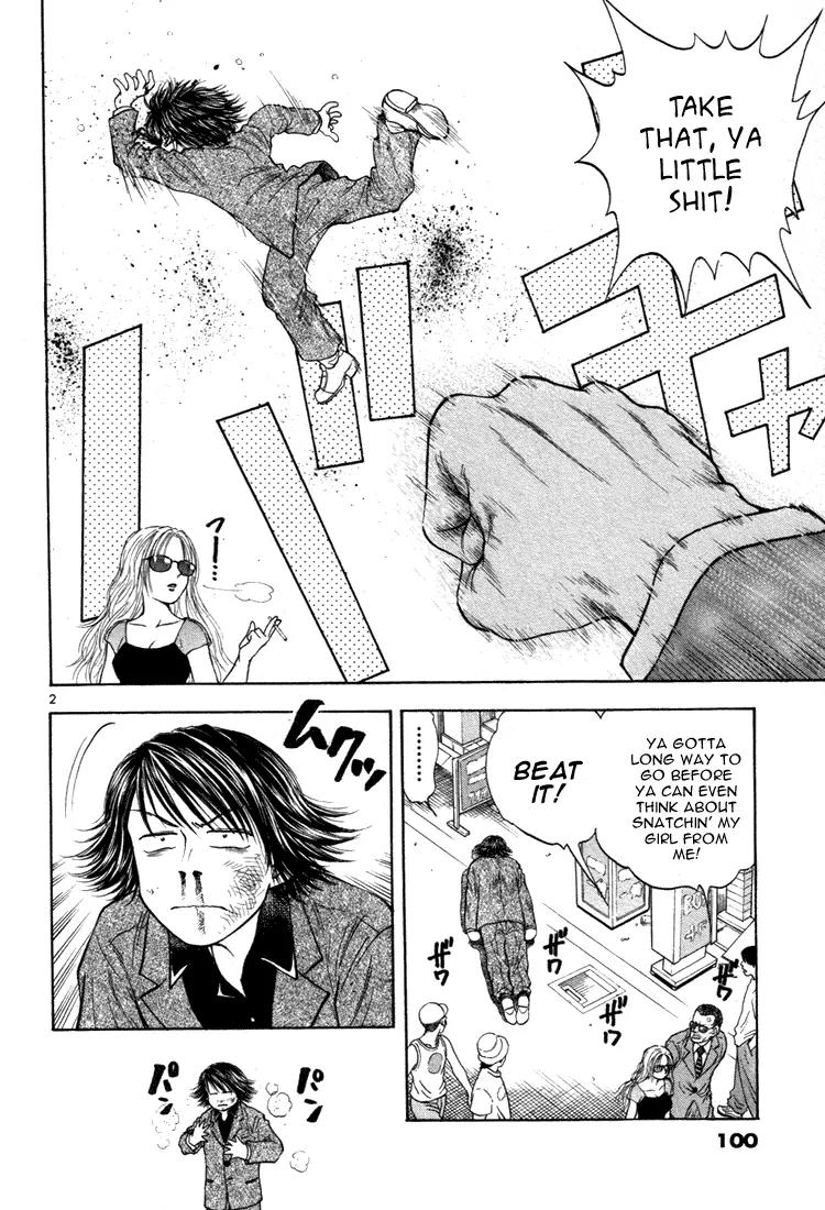Toritsu Mizushou! Chapter 16 page 2 - Chapter 16: LESSON-16: I'll Show Ya!