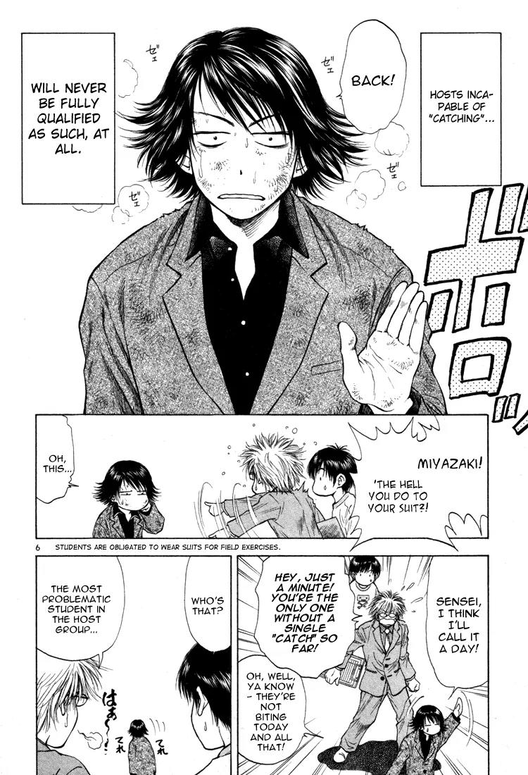 Toritsu Mizushou! Chapter 16 page 6 - Chapter 16: LESSON-16: I'll Show Ya!