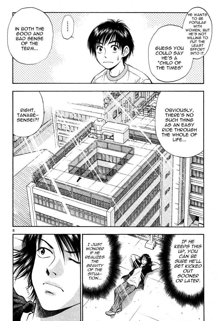 Toritsu Mizushou! Chapter 16 page 8 - Chapter 16: LESSON-16: I'll Show Ya!