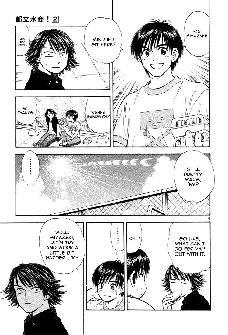 Toritsu Mizushou! Chapter 16 page 9 - Chapter 16: LESSON-16: I'll Show Ya!