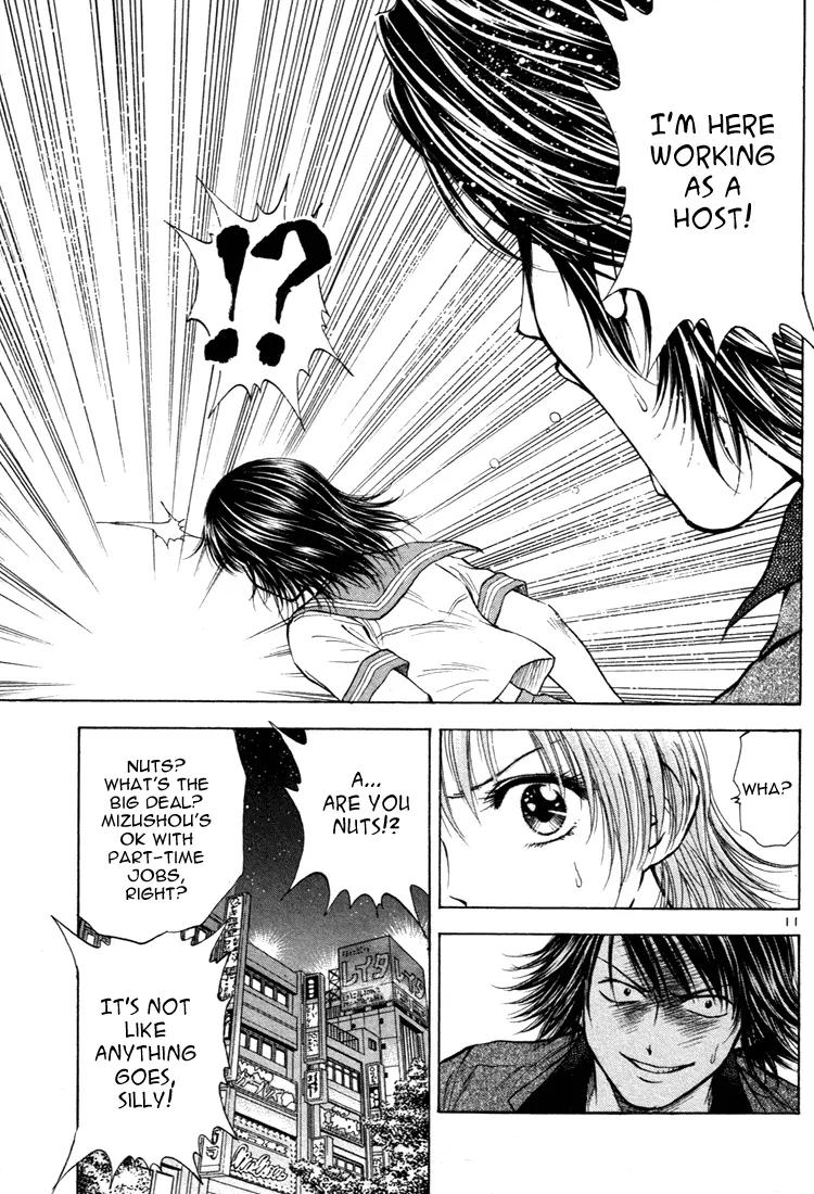 Toritsu Mizushou! Chapter 17 page 11 - Chapter 17: LESSON-17: Nice To Meet'cha, Sempai!