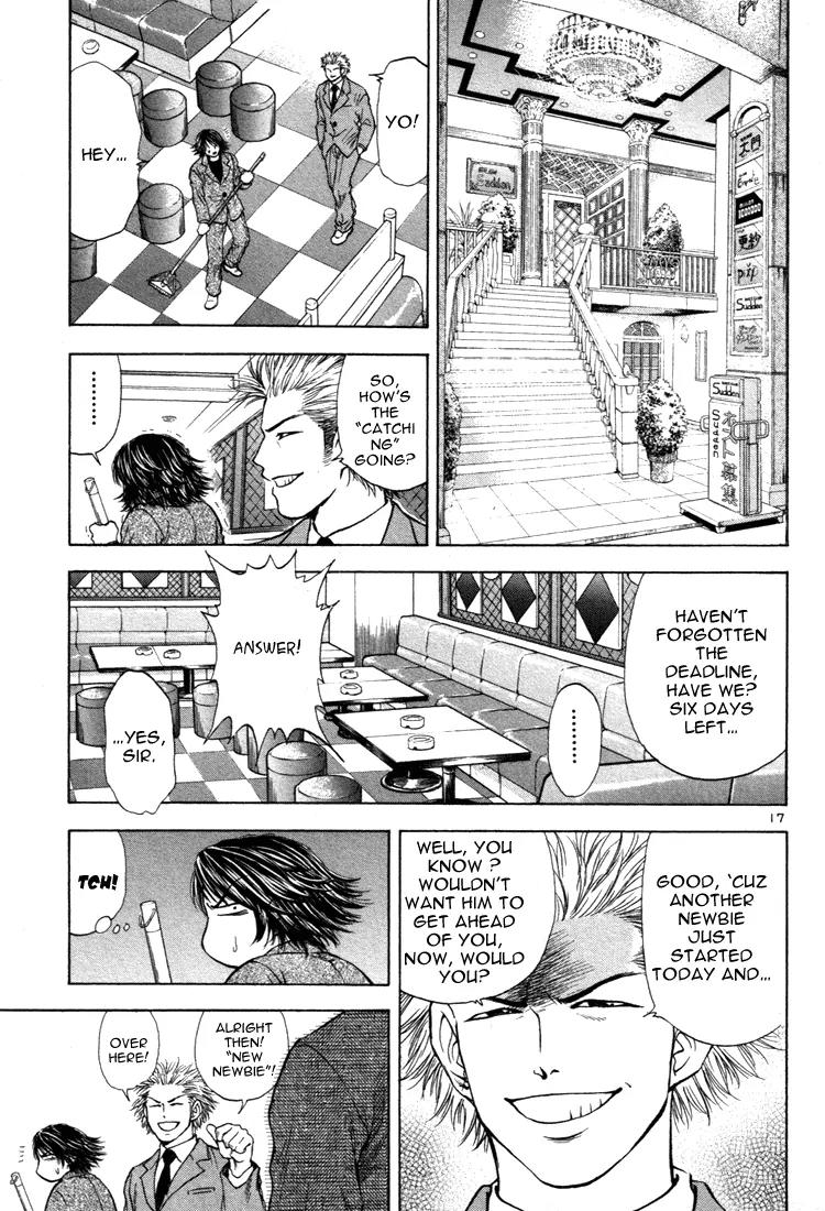 Toritsu Mizushou! Chapter 17 page 17 - Chapter 17: LESSON-17: Nice To Meet'cha, Sempai!