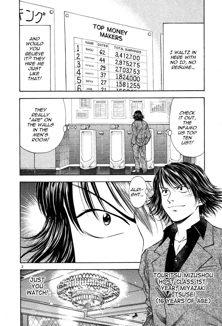 Toritsu Mizushou! Chapter 17 page 2 - Chapter 17: LESSON-17: Nice To Meet'cha, Sempai!