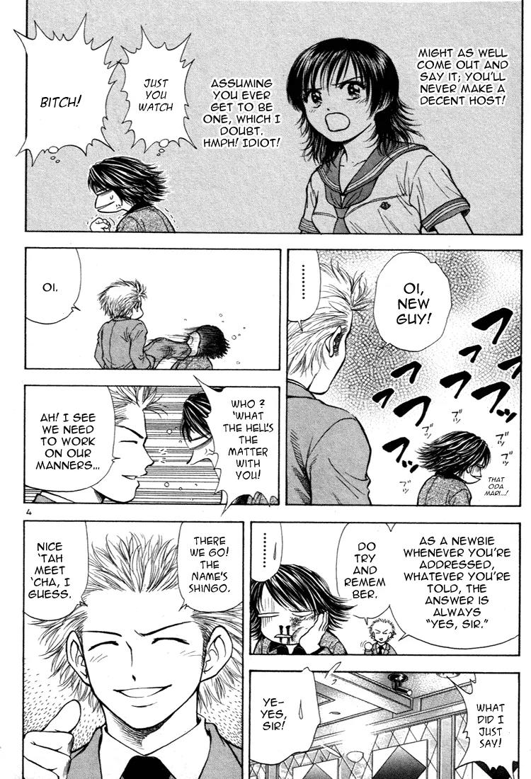 Toritsu Mizushou! Chapter 17 page 4 - Chapter 17: LESSON-17: Nice To Meet'cha, Sempai!