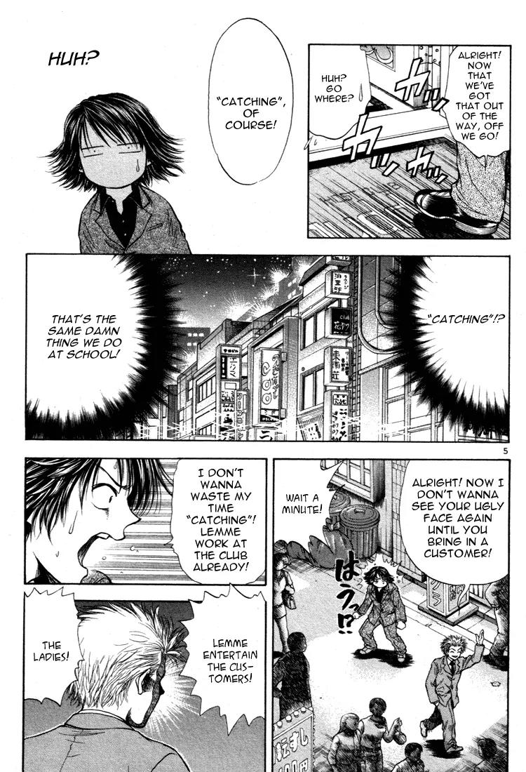Toritsu Mizushou! Chapter 17 page 5 - Chapter 17: LESSON-17: Nice To Meet'cha, Sempai!