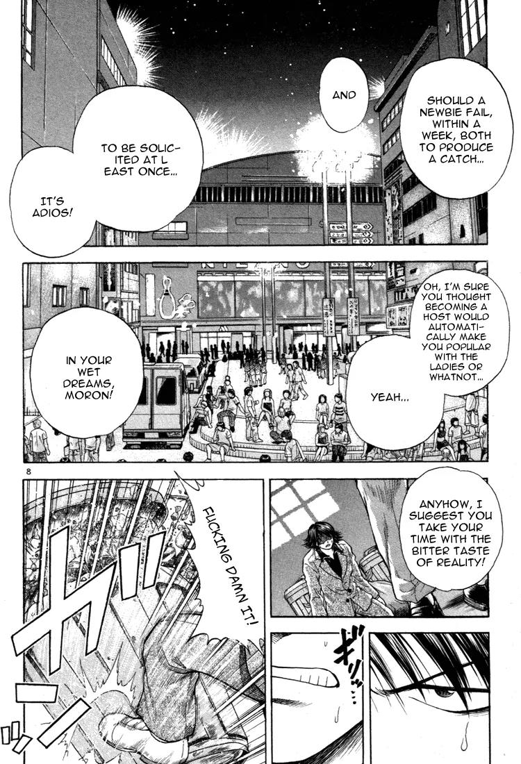 Toritsu Mizushou! Chapter 17 page 8 - Chapter 17: LESSON-17: Nice To Meet'cha, Sempai!