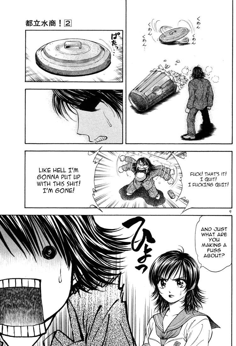 Toritsu Mizushou! Chapter 17 page 9 - Chapter 17: LESSON-17: Nice To Meet'cha, Sempai!