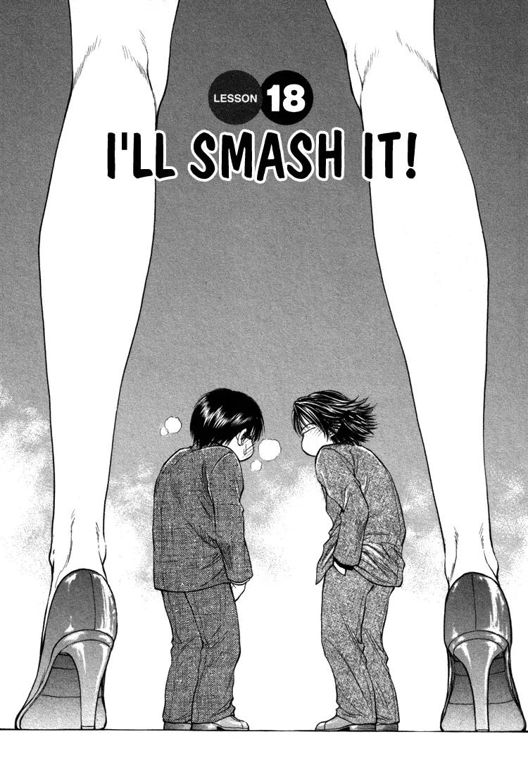 Toritsu Mizushou! Chapter 18 page 1 - Chapter 18: LESSON-18: I'll Smash It!