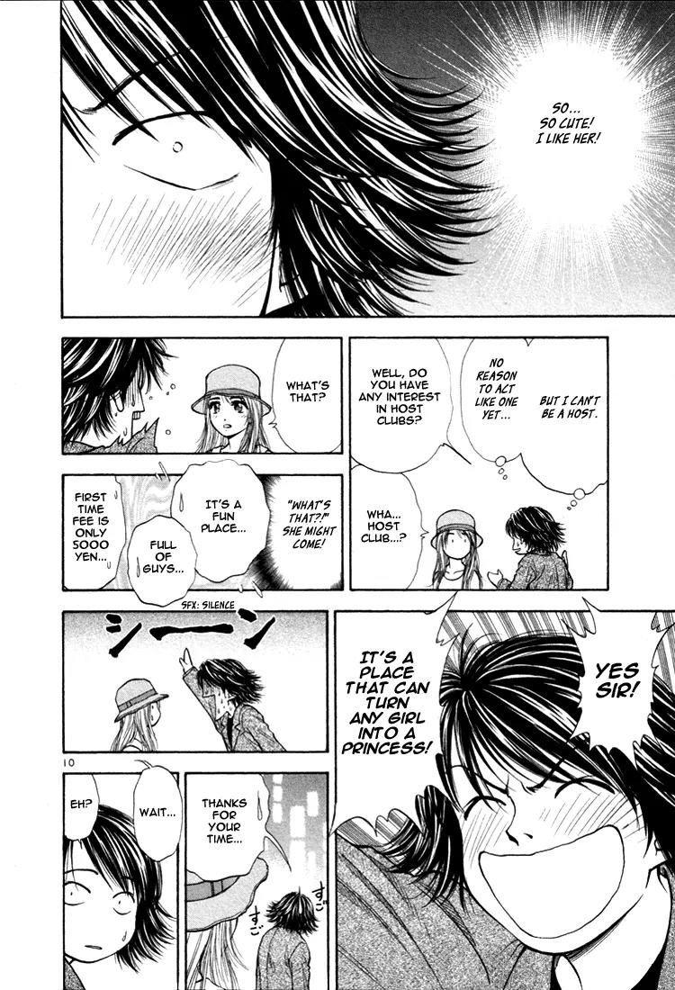 Toritsu Mizushou! Chapter 18 page 10 - Chapter 18: LESSON-18: I'll Smash It!