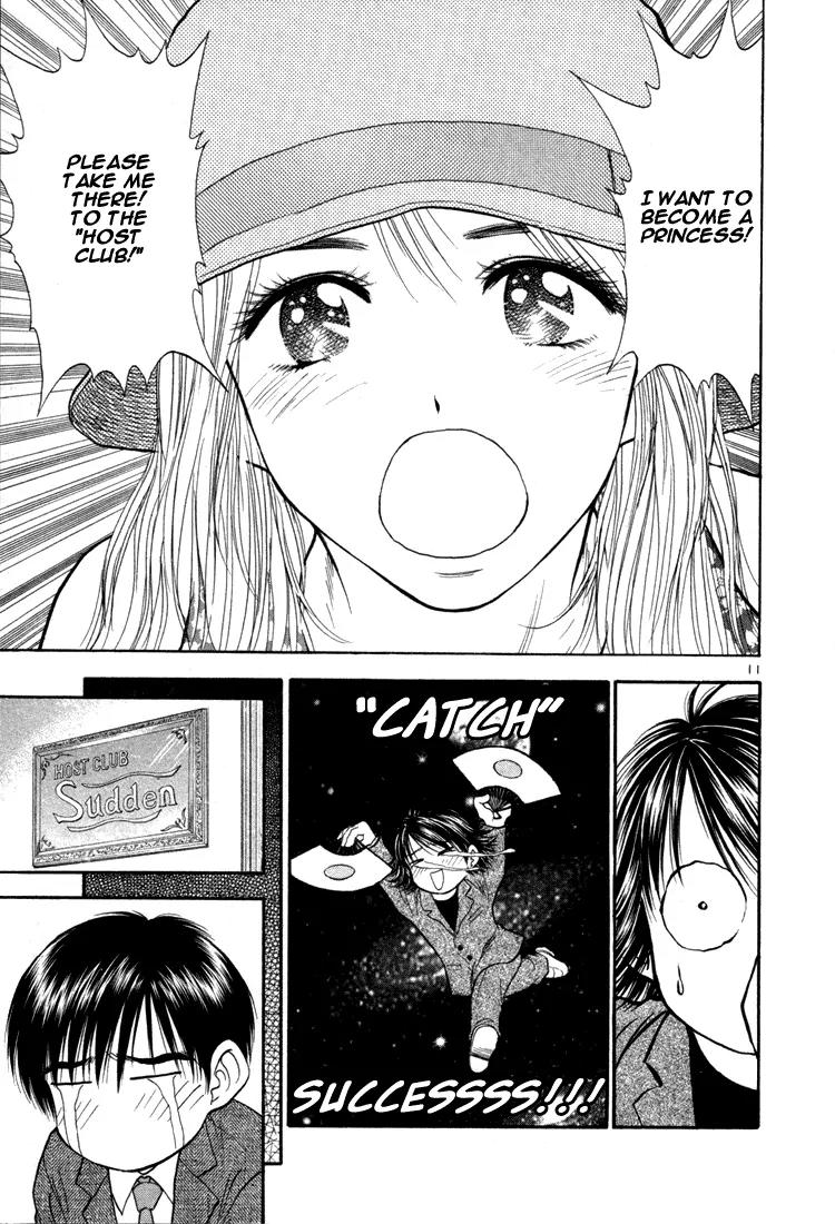 Toritsu Mizushou! Chapter 18 page 11 - Chapter 18: LESSON-18: I'll Smash It!