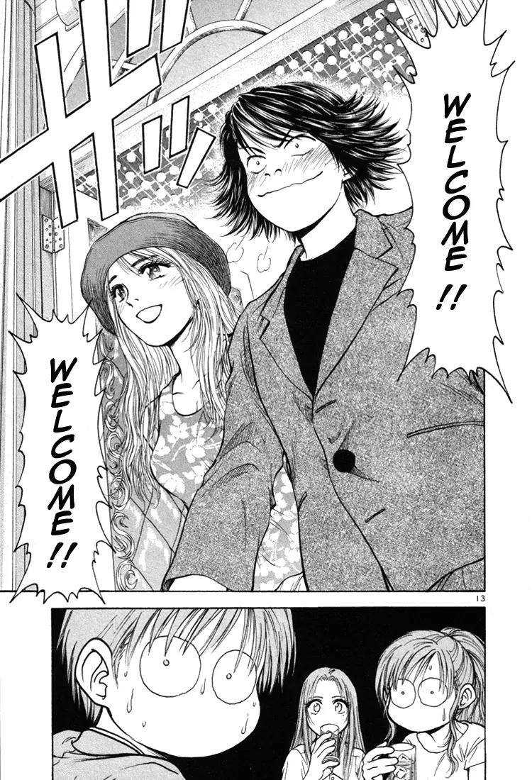 Toritsu Mizushou! Chapter 18 page 13 - Chapter 18: LESSON-18: I'll Smash It!