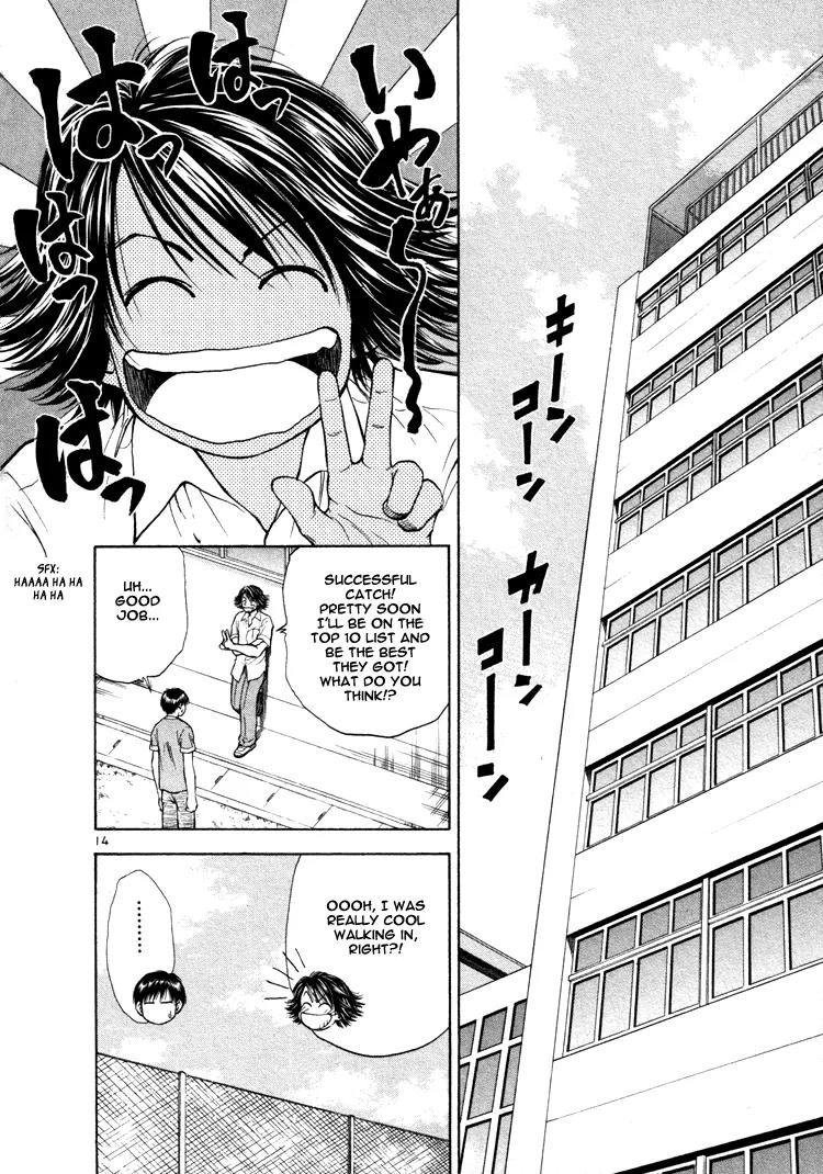Toritsu Mizushou! Chapter 18 page 14 - Chapter 18: LESSON-18: I'll Smash It!