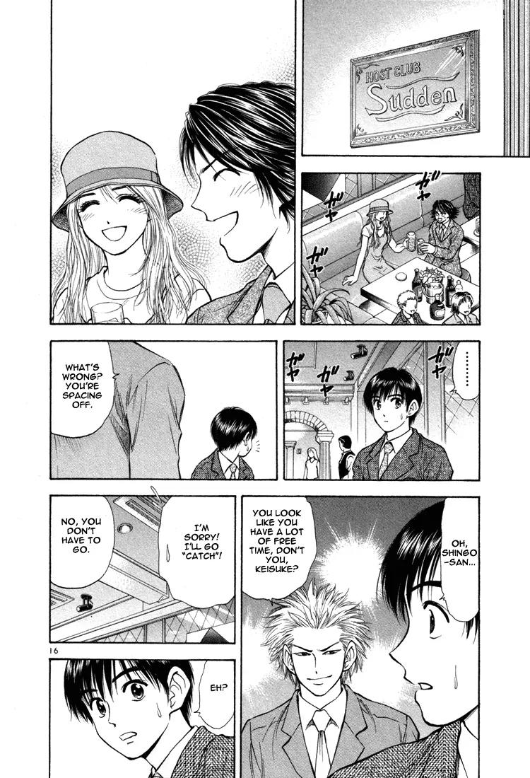 Toritsu Mizushou! Chapter 18 page 16 - Chapter 18: LESSON-18: I'll Smash It!