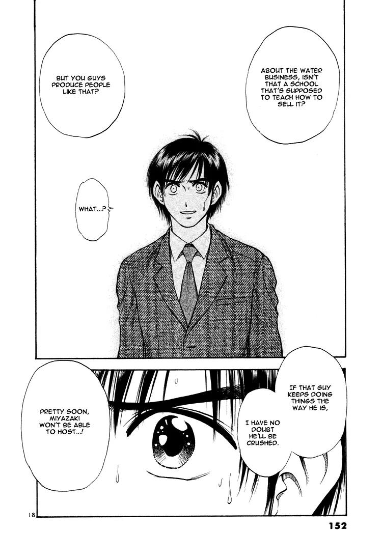 Toritsu Mizushou! Chapter 18 page 18 - Chapter 18: LESSON-18: I'll Smash It!