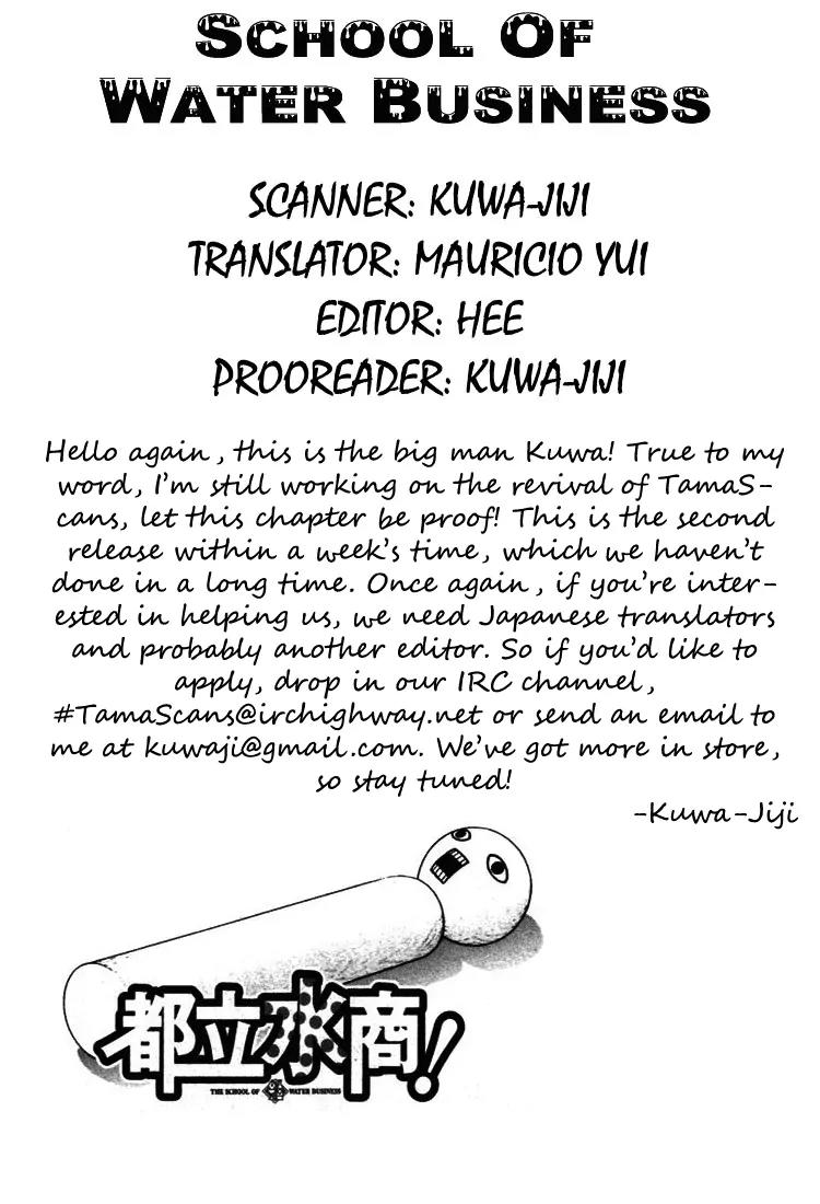 Toritsu Mizushou! Chapter 18 page 19 - Chapter 18: LESSON-18: I'll Smash It!