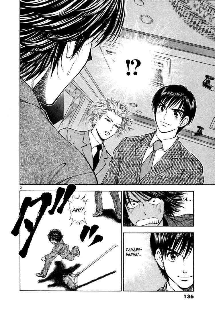 Toritsu Mizushou! Chapter 18 page 2 - Chapter 18: LESSON-18: I'll Smash It!