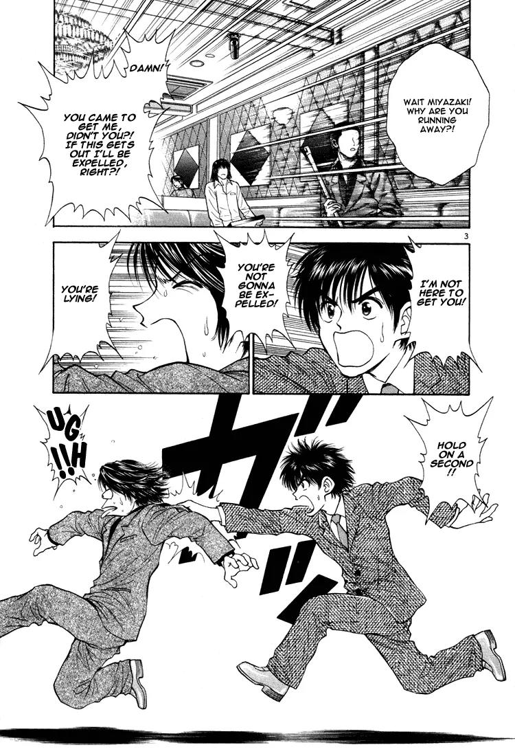 Toritsu Mizushou! Chapter 18 page 3 - Chapter 18: LESSON-18: I'll Smash It!