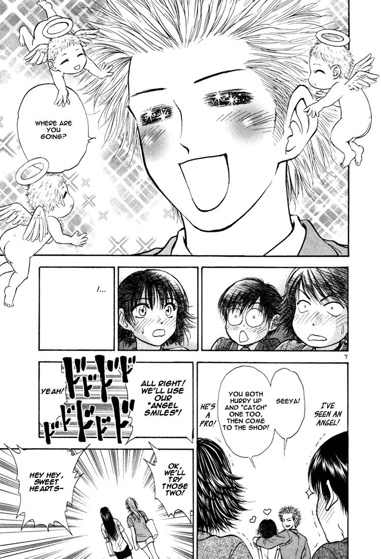 Toritsu Mizushou! Chapter 18 page 7 - Chapter 18: LESSON-18: I'll Smash It!