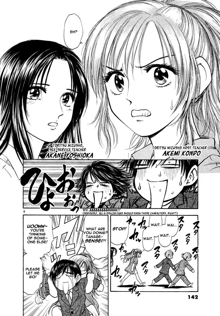 Toritsu Mizushou! Chapter 18 page 8 - Chapter 18: LESSON-18: I'll Smash It!