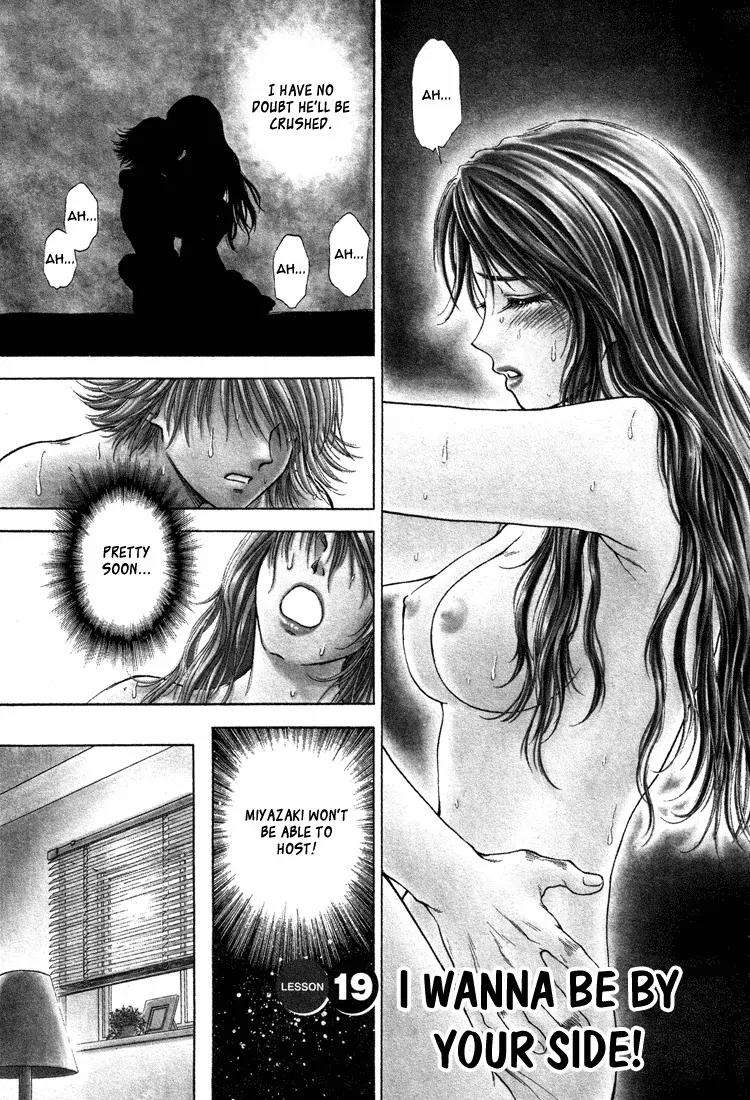 Toritsu Mizushou! Chapter 19 page 1 - Chapter 19: LESSON-19: I Wanna Be By Your Side!