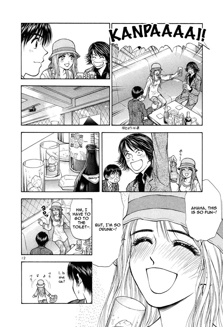 Toritsu Mizushou! Chapter 19 page 12 - Chapter 19: LESSON-19: I Wanna Be By Your Side!