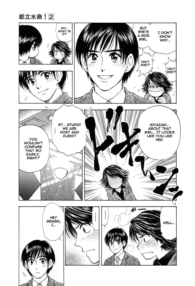 Toritsu Mizushou! Chapter 19 page 13 - Chapter 19: LESSON-19: I Wanna Be By Your Side!