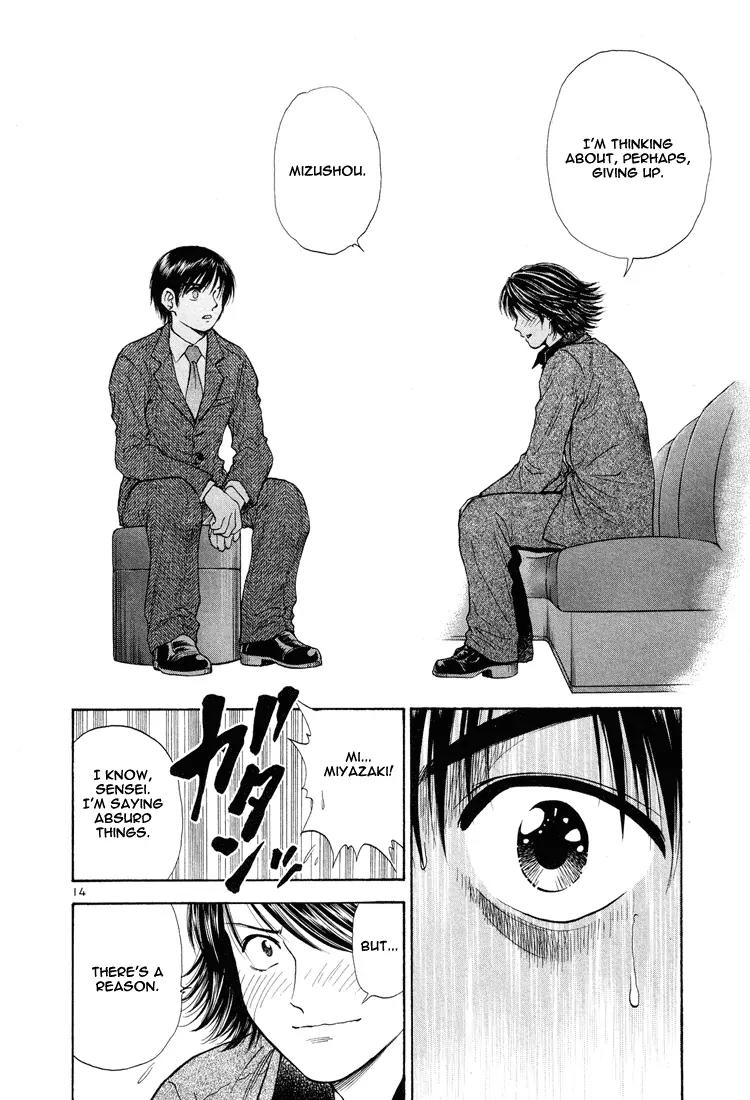 Toritsu Mizushou! Chapter 19 page 14 - Chapter 19: LESSON-19: I Wanna Be By Your Side!