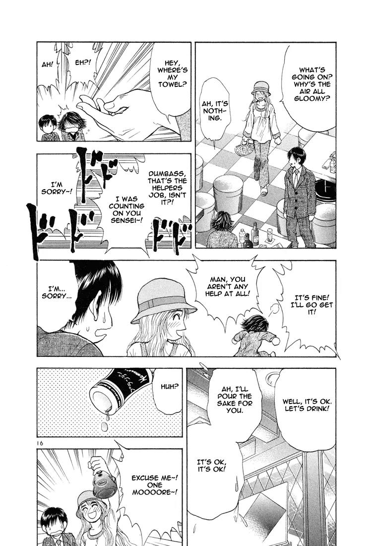 Toritsu Mizushou! Chapter 19 page 16 - Chapter 19: LESSON-19: I Wanna Be By Your Side!