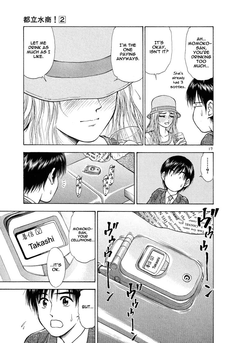 Toritsu Mizushou! Chapter 19 page 17 - Chapter 19: LESSON-19: I Wanna Be By Your Side!
