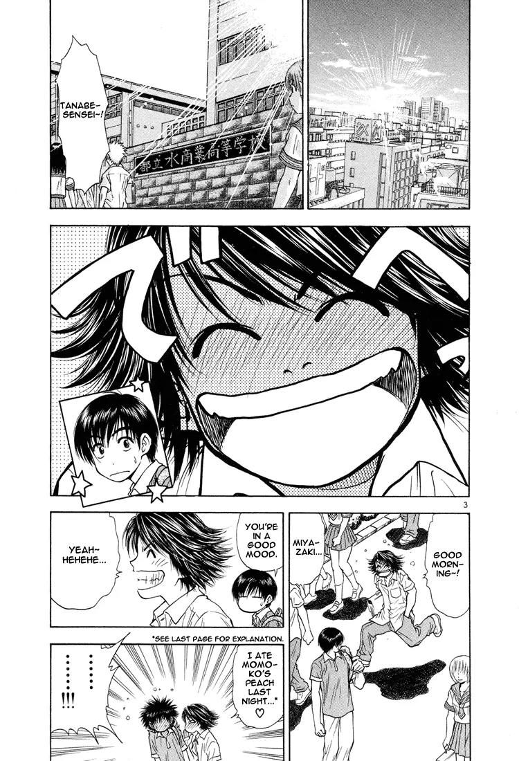 Toritsu Mizushou! Chapter 19 page 3 - Chapter 19: LESSON-19: I Wanna Be By Your Side!