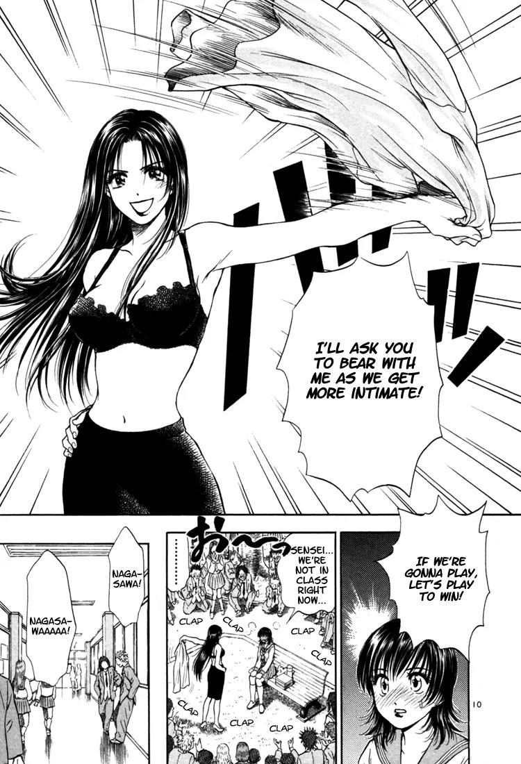 Toritsu Mizushou! Chapter 2 page 10 - Chapter 2: LESSON-2: All in the Wrist!