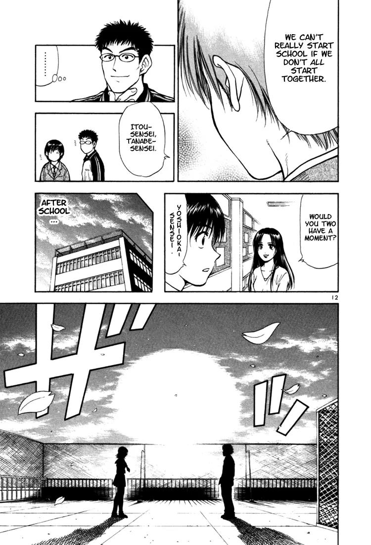 Toritsu Mizushou! Chapter 2 page 12 - Chapter 2: LESSON-2: All in the Wrist!