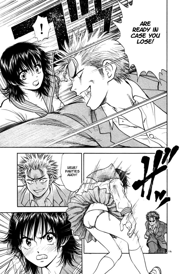 Toritsu Mizushou! Chapter 2 page 14 - Chapter 2: LESSON-2: All in the Wrist!
