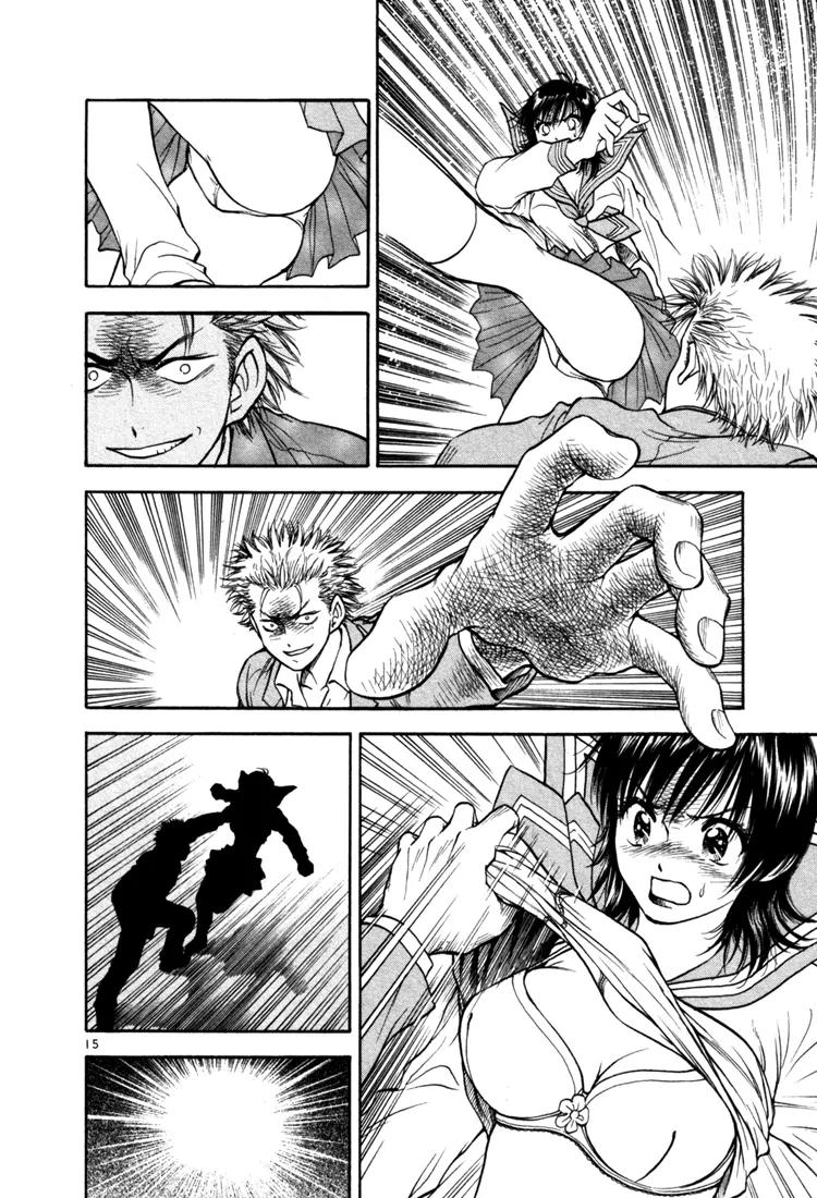 Toritsu Mizushou! Chapter 2 page 15 - Chapter 2: LESSON-2: All in the Wrist!