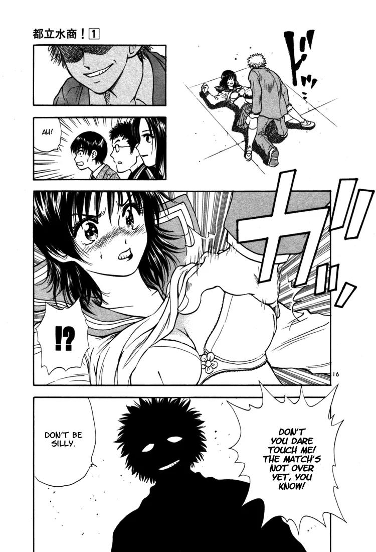 Toritsu Mizushou! Chapter 2 page 16 - Chapter 2: LESSON-2: All in the Wrist!