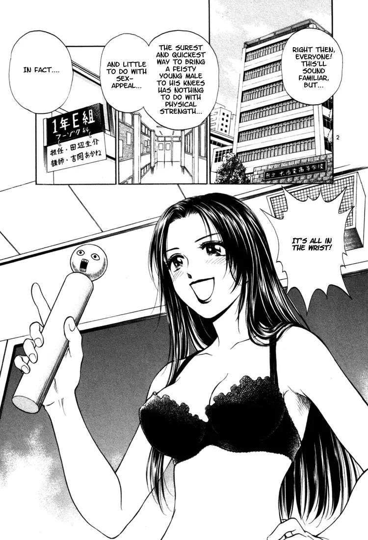 Toritsu Mizushou! Chapter 2 page 2 - Chapter 2: LESSON-2: All in the Wrist!