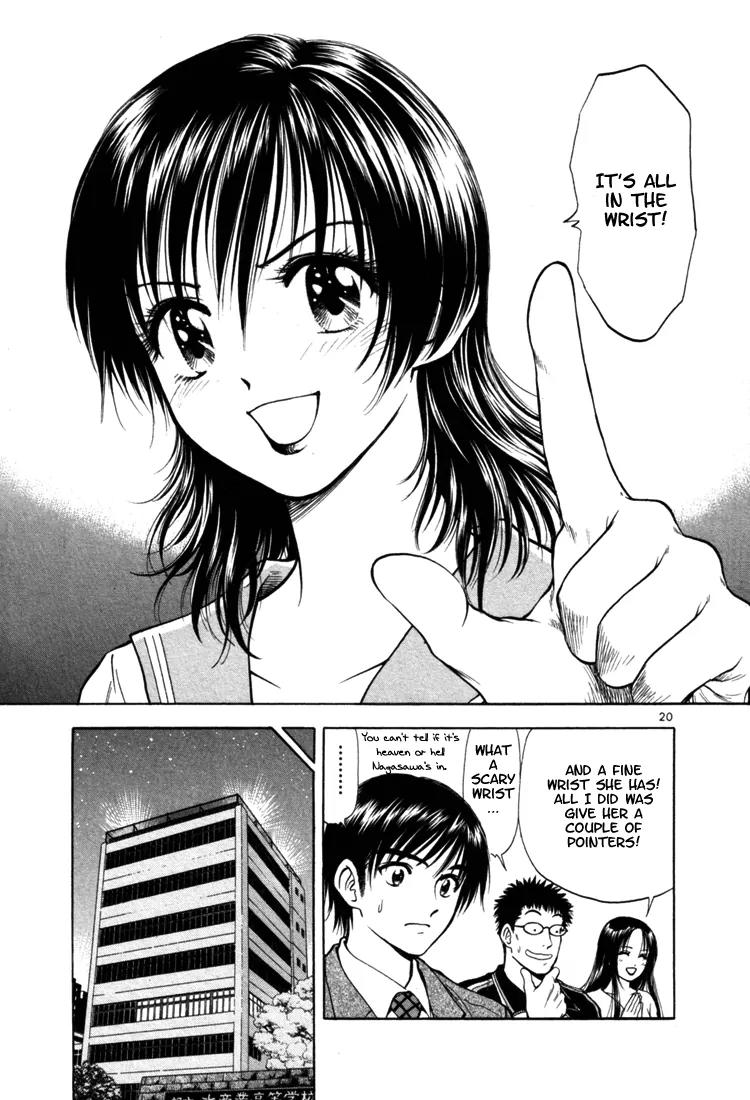 Toritsu Mizushou! Chapter 2 page 20 - Chapter 2: LESSON-2: All in the Wrist!