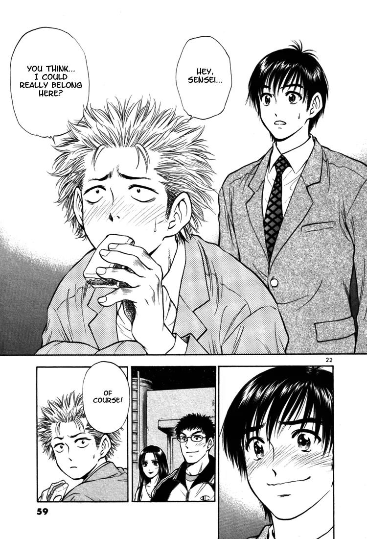 Toritsu Mizushou! Chapter 2 page 22 - Chapter 2: LESSON-2: All in the Wrist!