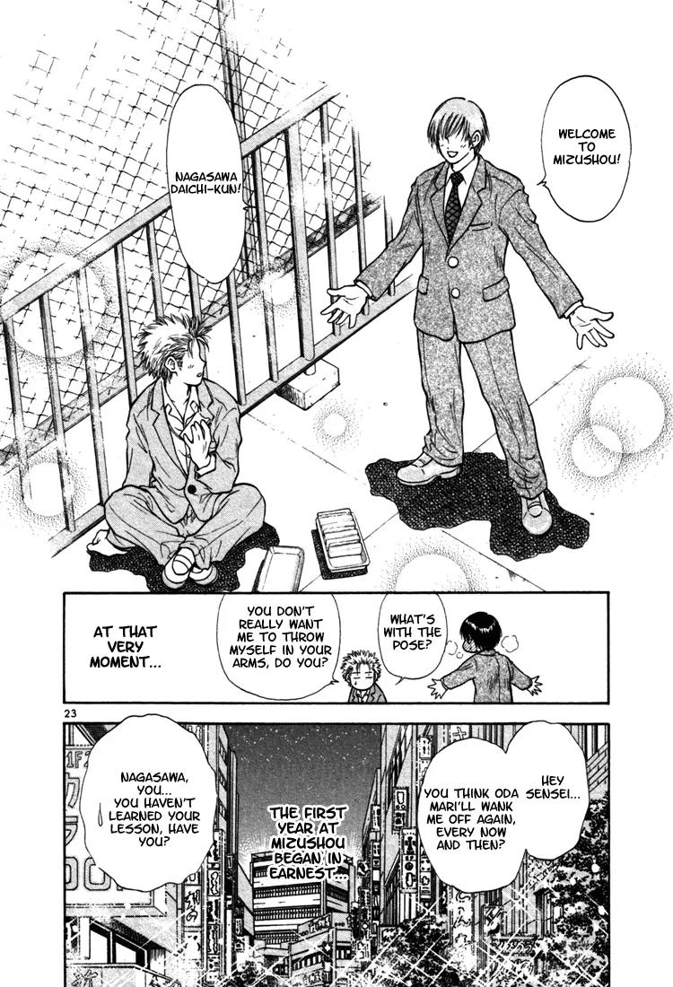 Toritsu Mizushou! Chapter 2 page 23 - Chapter 2: LESSON-2: All in the Wrist!