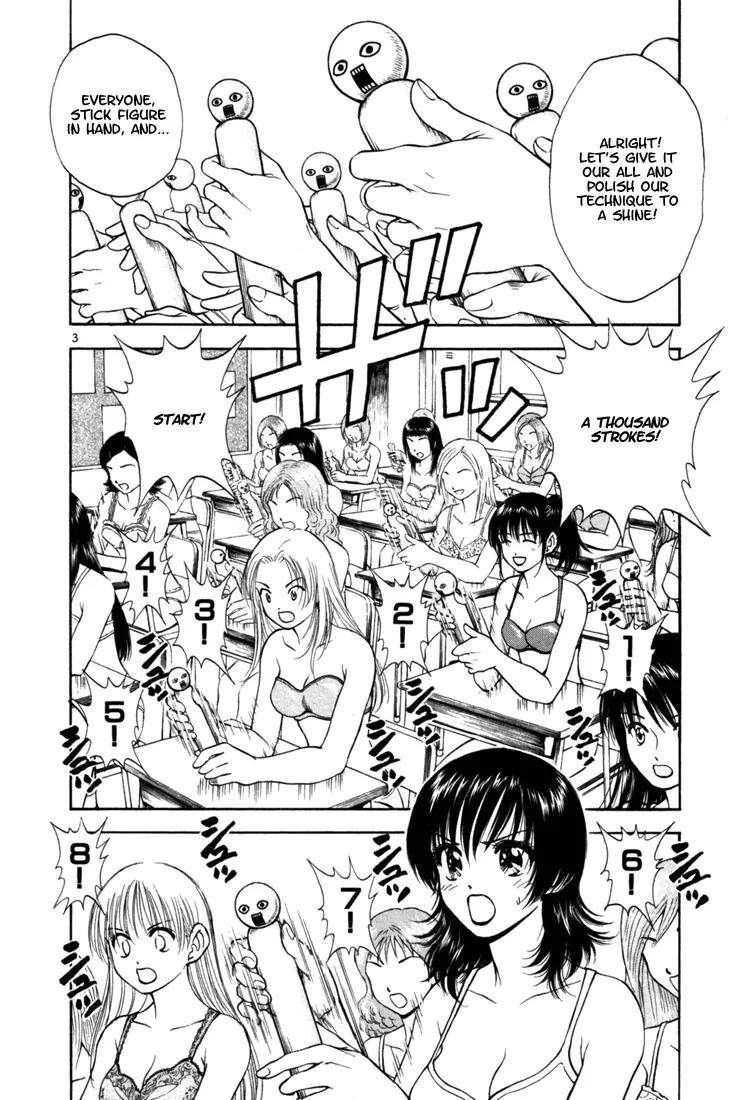 Toritsu Mizushou! Chapter 2 page 3 - Chapter 2: LESSON-2: All in the Wrist!