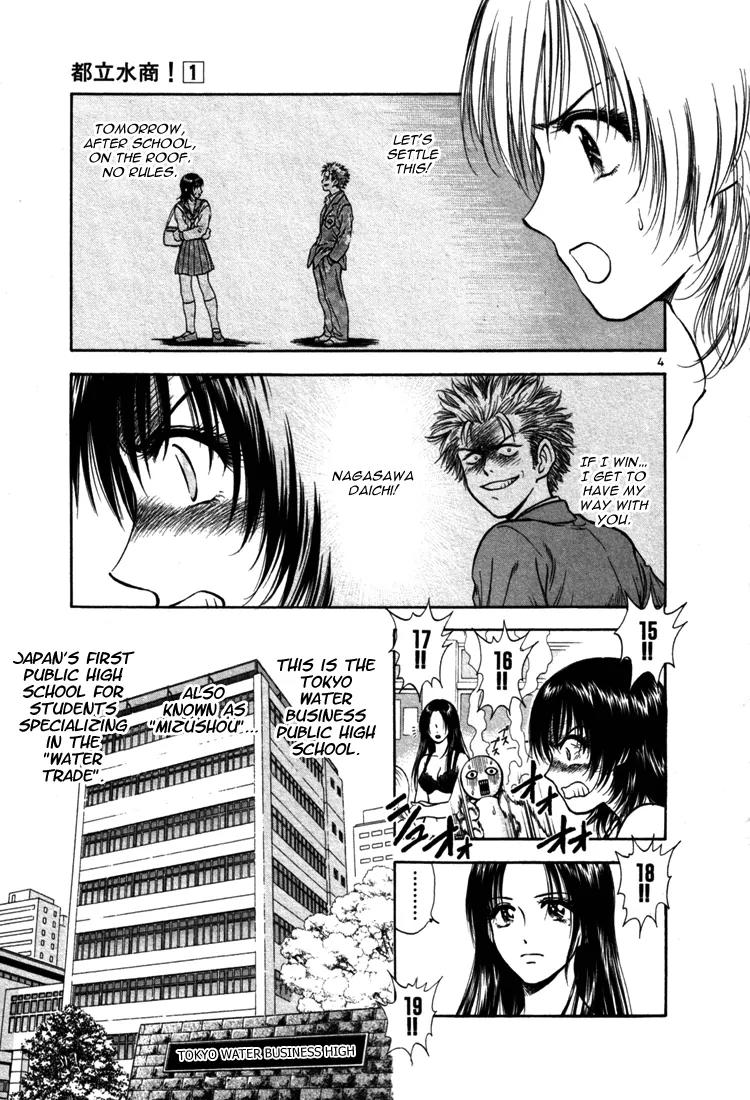 Toritsu Mizushou! Chapter 2 page 4 - Chapter 2: LESSON-2: All in the Wrist!