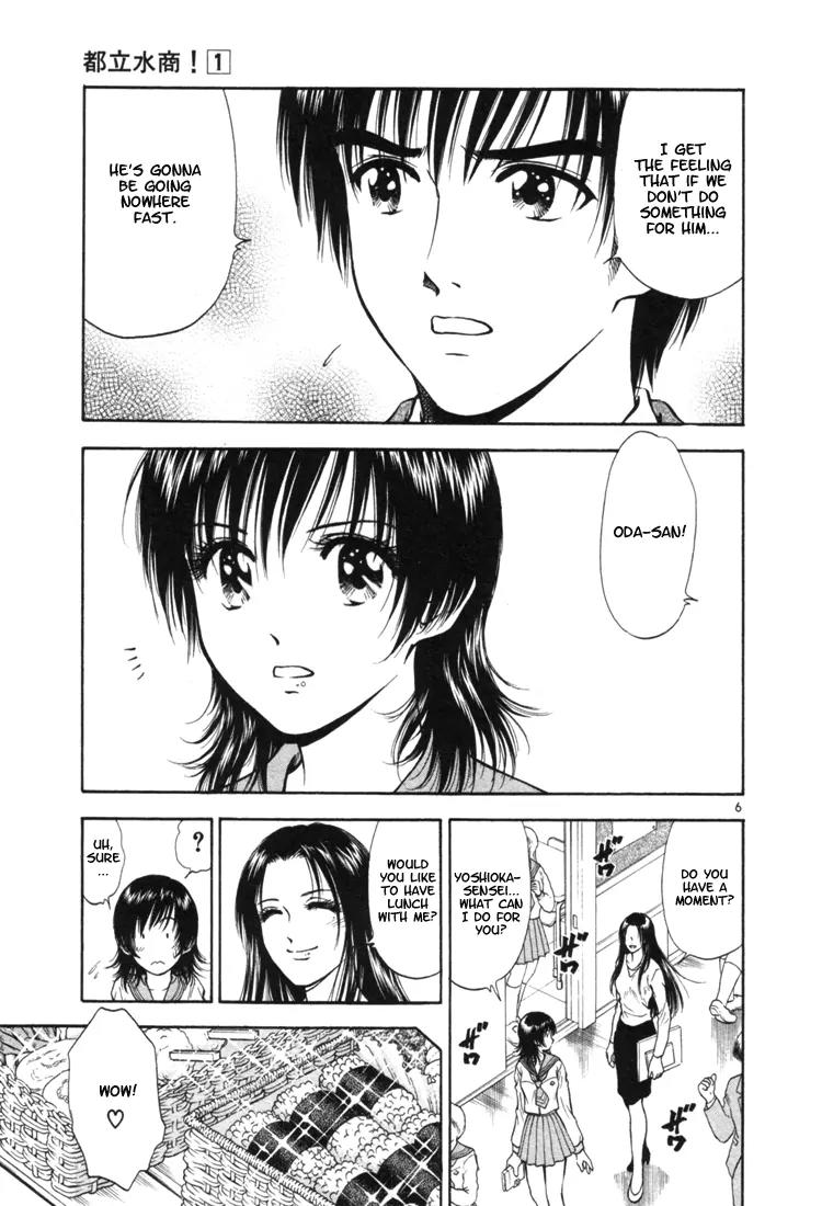 Toritsu Mizushou! Chapter 2 page 6 - Chapter 2: LESSON-2: All in the Wrist!