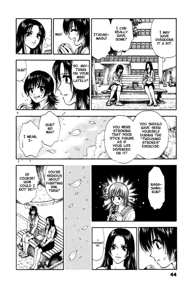 Toritsu Mizushou! Chapter 2 page 7 - Chapter 2: LESSON-2: All in the Wrist!