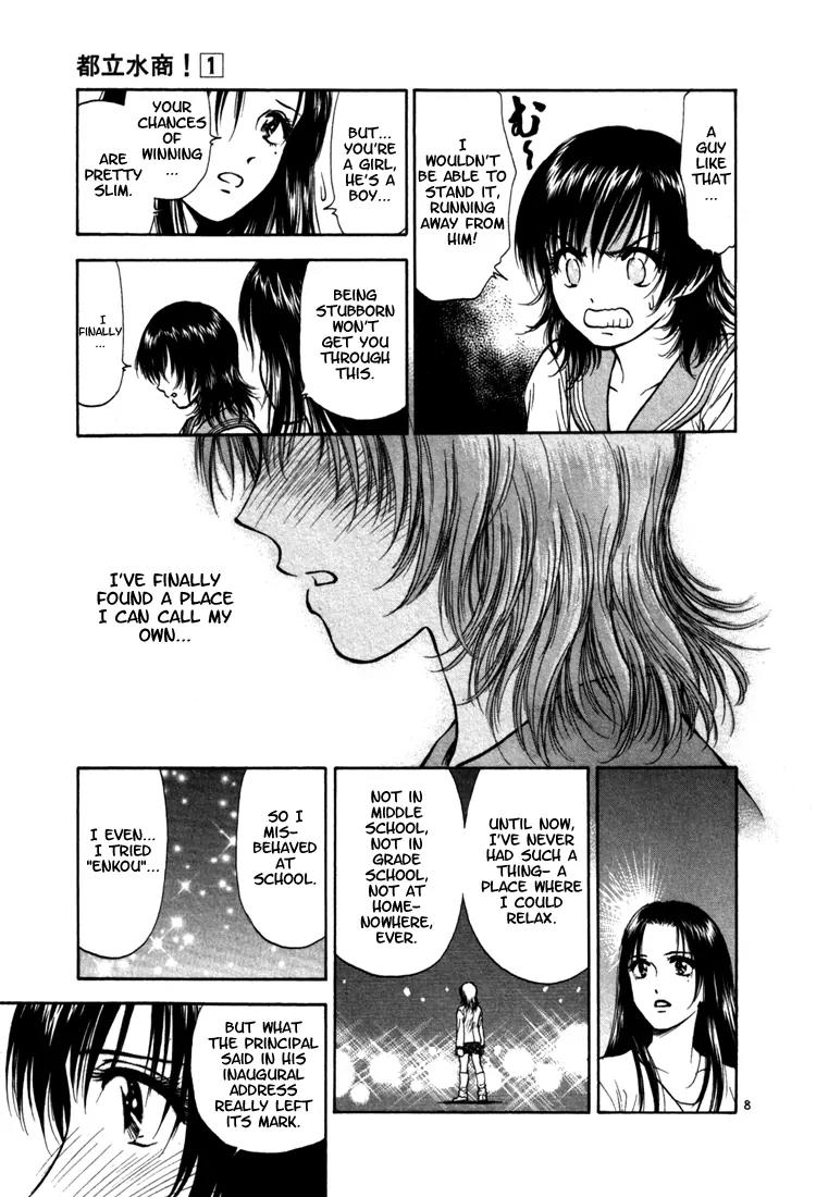 Toritsu Mizushou! Chapter 2 page 8 - Chapter 2: LESSON-2: All in the Wrist!