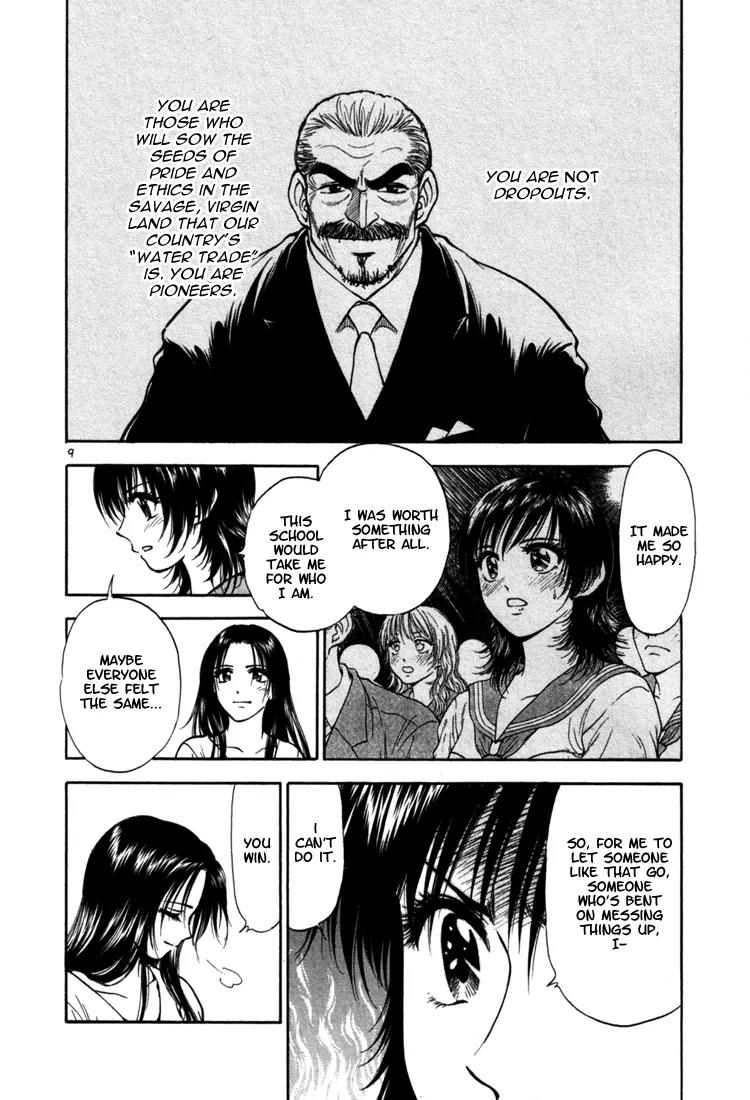 Toritsu Mizushou! Chapter 2 page 9 - Chapter 2: LESSON-2: All in the Wrist!