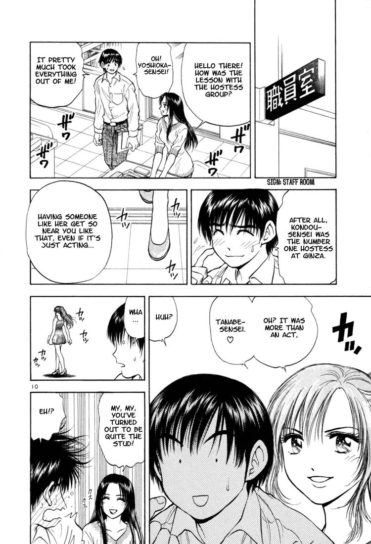 Toritsu Mizushou! Chapter 3 page 10 - Chapter 3: LESSON-3: To Keep a Hostess!