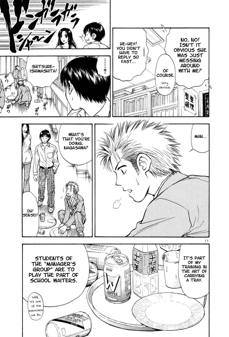 Toritsu Mizushou! Chapter 3 page 11 - Chapter 3: LESSON-3: To Keep a Hostess!